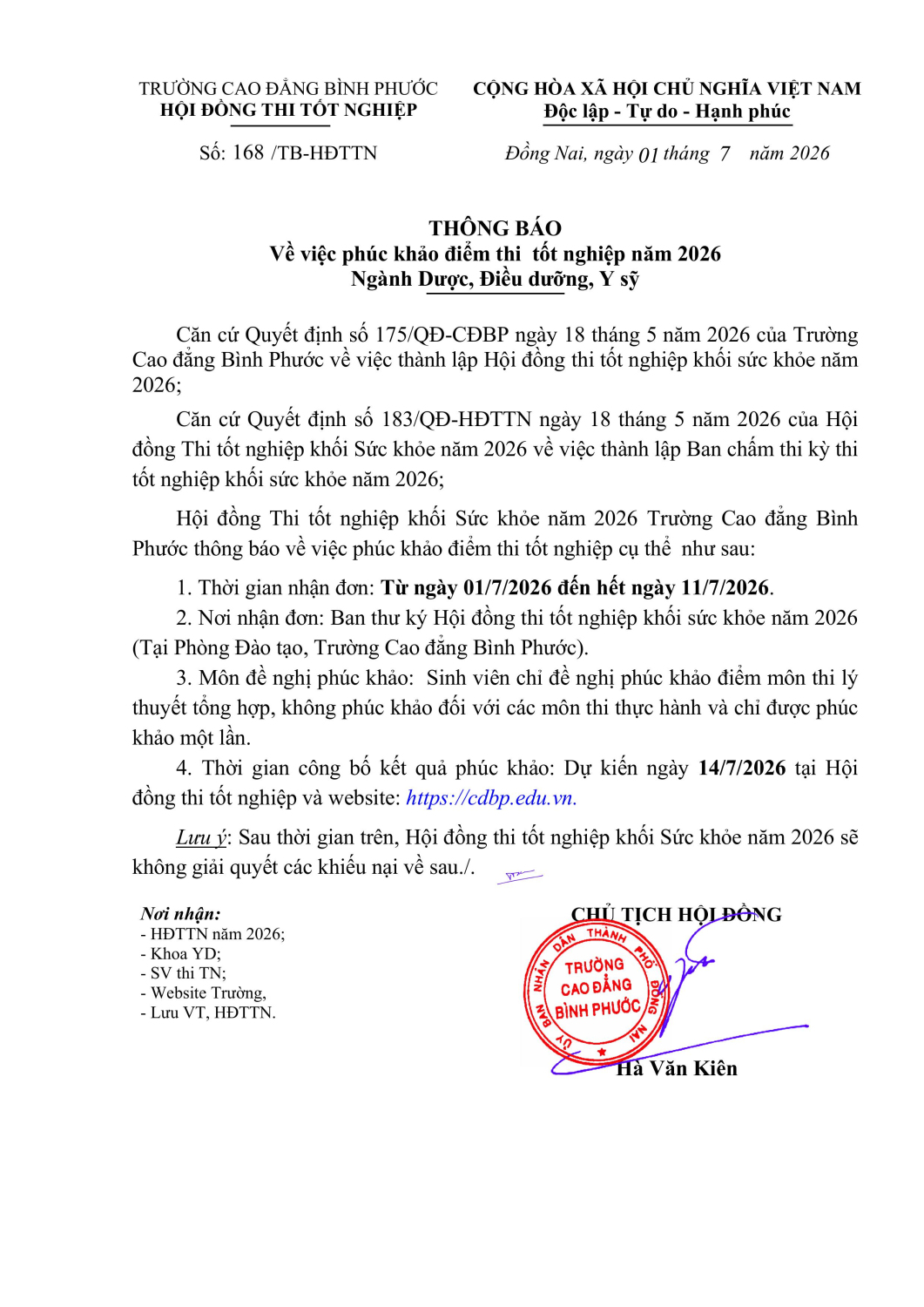 THÔNG BÁO VỀ VIỆC PHÚC KHẢO ĐIỂM THI TỐT NGHIỆP KHỐI Y DƯỢC NĂM 2026